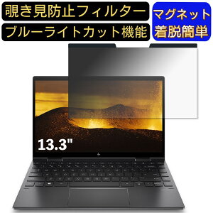 y|Cg2{zHP ENVY x360 13-ay1000 13.3C` 16:9 Ή }Olbg@`h~tB^[@vCoV[tB^[ u[CgJbg p\R PC tیtB ʎgp\ ˖h