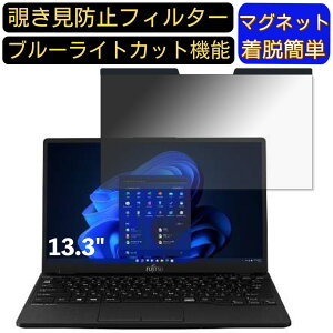 y|Cg2{zxm FMV LIFEBOOK UHV[Y UH-X/F3 13.3C` 16:9 Ή }Olbg@`h~tB^[@vCoV[tB^[ u[CgJbg p\R PC tیtB 