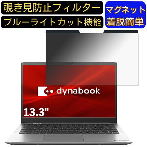 y|Cg2{zDynabook S6 13.3C` 16:9 Ή }Olbg@`h~tB^[@vCoV[tB^[ u[CgJbg p\R PC tیtB ʎgp\ ˖h~ E