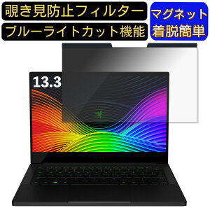 y|Cg2{zRazer Blade Stealth 13 RZ09-03101J72-R3J1 13.3C` 16:9 Ή }Olbg@`h~tB^[@vCoV[tB^[ u[CgJbg p\R PC tیtB ʎg