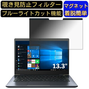 y|Cg2{zTOSHIBA Dynabook GZ83 / N 13.3C` 16:9 Ή }Olbg@`h~tB^[@vCoV[tB^[ u[CgJbg p\R PC tیtB ʎgp\ 