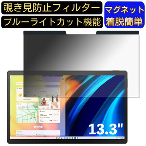 y|Cg2{zASUS Vivobook 13 Slate OLED T3300KA 13.3C` 16:9 Ή }Olbg@`h~tB^[@vCoV[tB^[ u[CgJbg p\R PC tیtB ʎgp