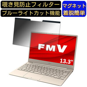 y|Cg2{zxm FMV LIFEBOOK CHV[Y CH75/F3 13.3C` 16:9 Ή }Olbg@`h~tB^[@vCoV[tB^[ u[CgJbg p\R PC tیtB 