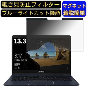 y|Cg2{zASUS ZenBook 13 UX331UN 13.3C` 16:9 Ή }Olbg@`h~tB^[@vCoV[tB^[ u[CgJbg p\R PC tیtB ʎgp\ 