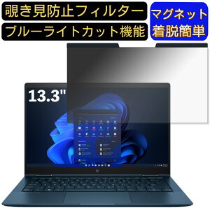 y|Cg2{zHP Elite Dragonfly G2 Notebook PC 13.3C` 16:9 Ή }Olbg@`h~tB^[@vCoV[tB^[ u[CgJbg p\R PC tیtB ʎgp