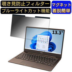 y|Cg2{zxm LIFEBOOK WC2/F3 (2021N10f) 13.3C` 16:9 Ή }Olbg@`h~tB^[@vCoV[tB^[ u[CgJbg p\R PC tیtB 