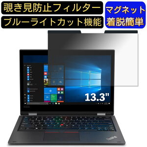 y|Cg2{zLenovo ThinkPad L390 Yoga 13.3C` 16:9 Ή }Olbg@`h~tB^[@vCoV[tB^[ u[CgJbg p\R PC tیtB ʎgp\ 