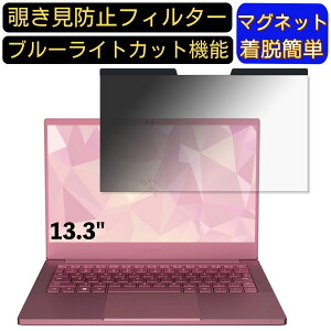 y|Cg2{zRazer Blade Stealth 13 RZ09-02812EQ1-R3U1 13.3C` 16:9 Ή }Olbg@`h~tB^[@vCoV[tB^[ u[CgJbg p\R PC tیtB ʎg
