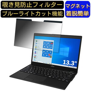 y|Cg2{zxm FMV LIFEBOOK UHV[Y WU2/E2 13.3C` 16:9 Ή }Olbg@`h~tB^[@vCoV[tB^[ u[CgJbg p\R PC tیtB 