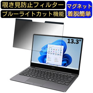 y|Cg2{zxm FMV LIFEBOOK CHV[Y WC2/F3 13.3C` 16:9 Ή }Olbg@`h~tB^[@vCoV[tB^[ u[CgJbg p\R PC tیtB 