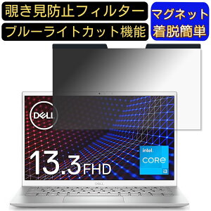 y|Cg2{zDell oCm[gp\R Inspiron 13 5301 13.3C` 16:9 Ή }Olbg@`h~tB^[@vCoV[tB^[ u[CgJbg p\R PC tیtB