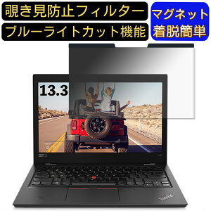 y|Cg2{zLenovo ThinkPad L380 Yoga 13.3C` 16:9 Ή }Olbg@`h~tB^[@vCoV[tB^[ u[CgJbg p\R PC tیtB ʎgp\ 