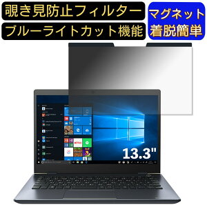y|Cg2{zDynabook GZ83/M 13.3C` 16:9 Ή }Olbg@`h~tB^[@vCoV[tB^[ u[CgJbg p\R PC tیtB ʎgp\ ˖h~ 