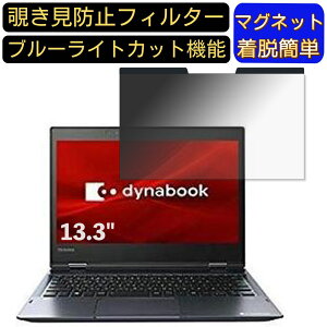 y|Cg2{zdynabook GX83/MLE 13.3C` 16:9 Ή }Olbg@`h~tB^[@vCoV[tB^[ u[CgJbg p\R PC tیtB ʎgp\ ˖h~ 