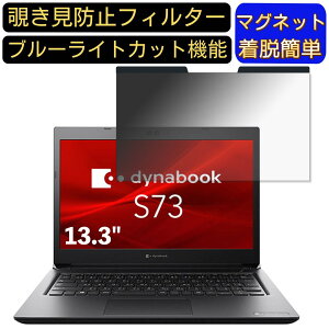 y|Cg2{zdynabook S73/HU 13.3C` 16:9 Ή }Olbg@`h~tB^[@vCoV[tB^[ u[CgJbg p\R PC tیtB ʎgp\ ˖h~ 