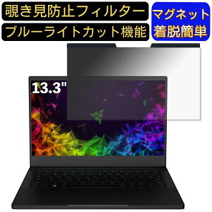 y|Cg2{zRazer Blade Stealth 13 RZ09-02810J71-R3J1 13.3C` 16:9 Ή }Olbg@`h~tB^[@vCoV[tB^[ u[CgJbg p\R PC tیtB ʎg