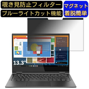 y|Cg2{zLenovo Yoga C630 13.3C` 16:9 Ή }Olbg@`h~tB^[@vCoV[tB^[ u[CgJbg p\R PC tیtB ʎgp\ ˖h~ 