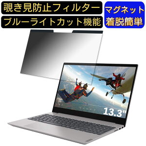 y|Cg2{zLenovo IdeaPad S340 13.3C` 16:9 Ή }Olbg@`h~tB^[@vCoV[tB^[ u[CgJbg p\R PC tیtB ʎgp\ ˖h~