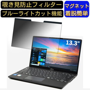 y|Cg2{zxm FMV LIFEBOOK UHV[Y WU2/E3 13.3C` 16:9 Ή }Olbg@`h~tB^[@vCoV[tB^[ u[CgJbg p\R PC tیtB 