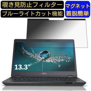 y|Cg2{zxm LIFEBOOK U7311/FX 13.3C` 16:9 Ή }Olbg@`h~tB^[@vCoV[tB^[ u[CgJbg p\R PC tیtB ʎgp\ 