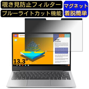 y|Cg2{zLenovo IdeaPad S530 13.3C` 16:9 Ή }Olbg@`h~tB^[@vCoV[tB^[ u[CgJbg p\R PC tیtB ʎgp\ ˖h~