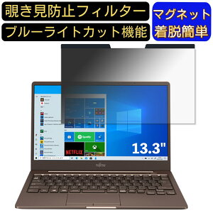 y|Cg2{zxm FMV LIFEBOOK CH75/E3 13.3C` 16:9 Ή }Olbg@`h~tB^[@vCoV[tB^[ u[CgJbg p\R PC tیtB ʎgp\ 