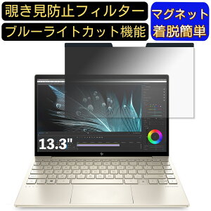 y|Cg2{zHP ENVY 13-ba1000 13.3C` 16:9 Ή }Olbg@`h~tB^[@vCoV[tB^[ u[CgJbg p\R PC tیtB ʎgp\ ˖h~ 