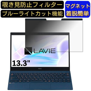 y|Cg2{zNEC LAVIE Pro Mobile PM950/SAL 13.3C` 16:9 Ή }Olbg@`h~tB^[@vCoV[tB^[ u[CgJbg p\R PC tیtB ʎgp\ 