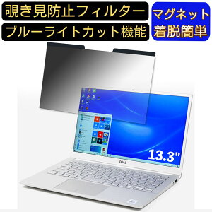 y|Cg2{zDell Inspiron 13 7391 13.3C` 16:9 Ή }Olbg@`h~tB^[@vCoV[tB^[ u[CgJbg p\R PC tیtB ʎgp\ ˖h