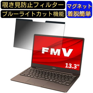 y|Cg2{zxm FMV LIFEBOOK CHV[Y WC1/F3 13.3C` 16:9 Ή }Olbg@`h~tB^[@vCoV[tB^[ u[CgJbg p\R PC tیtB 