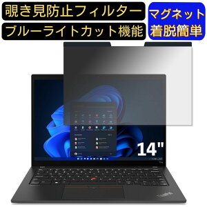 y|Cg2{zLenovo ThinkPad T14s Gen 3 14C` 16:10 Ή }Olbg@`h~tB^[@vCoV[tB^[ u[CgJbg p\R PC tیtB ʎgp\ 