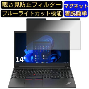 y|Cg2{zLenovo ThinkPad P14s Gen 3 14C` 16:10 Ή }Olbg@`h~tB^[@vCoV[tB^[ u[CgJbg p\R PC tیtB ʎgp\ 