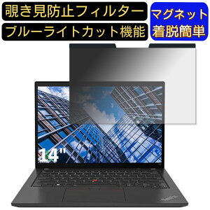 y|Cg2{zLenovo ThinkPad T14 Gen 3 AMD 14C` 16:10 Ή }Olbg@`h~tB^[@vCoV[tB^[ u[CgJbg p\R PC tیtB ʎgp\ 