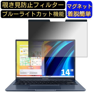 y|Cg2{zASUS Vivobook 14X M1403QA 14C` 16:10 Ή }Olbg@`h~tB^[@vCoV[tB^[ u[CgJbg p\R PC tیtB ʎgp\ 