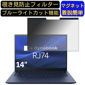 y|Cg2{zdynabook RJ74/KU 14C` 16:10 Ή }Olbg@`h~tB^[@vCoV[tB^[ u[CgJbg p\R PC tیtB ʎgp\ ˖h~ 