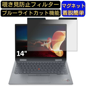 y|Cg2{zLenovo ThinkPad X1 Yoga Gen 7 14C` 16:10 Ή }Olbg@`h~tB^[@vCoV[tB^[ u[CgJbg p\R PC tیtB ʎgp\ 