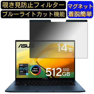 y|Cg2{zASUS Zenbook 14 OLED UX3402ZA 14C` 16:10 Ή }Olbg@`h~tB^[@vCoV[tB^[ u[CgJbg p\R PC tیtB ʎgp\ 