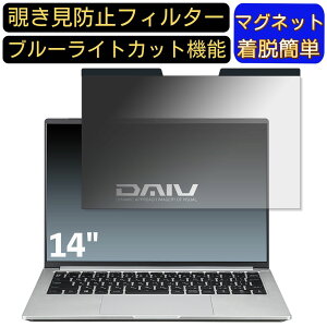 �y�|�C���g2�{�zDAIV 4P-EVO 14�C���` 16:10 �Ή� �}�O�l�b�g���@�`�����h�~�t�B���^�[�@�v���C�o�V�[�t�B���^�[ �u���[���C�g�J�b�g �p�\�R�� PC �t���ی�t�B���� ���ʎg�p�\ ���˖h�~ ���E