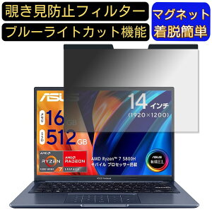y|Cg2{zASUS Vivobook 14X OLED M1403QA 14C` 16:10 Ή }Olbg@`h~tB^[@vCoV[tB^[ u[CgJbg p\R PC tیtB ʎgp\ 