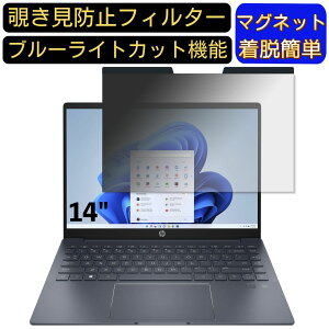y|Cg2{zHP Pavilion Plus 14-eh0000 V[Y 14C` 16:10 Ή }Olbg@`h~tB^[@vCoV[tB^[ u[CgJbg p\R PC tیtB ʎgp