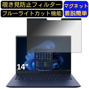 y|Cg2{zdynabook RZ/LU 14C` 16:10 Ή }Olbg@`h~tB^[@vCoV[tB^[ u[CgJbg p\R PC tیtB ʎgp\ ˖h~ 