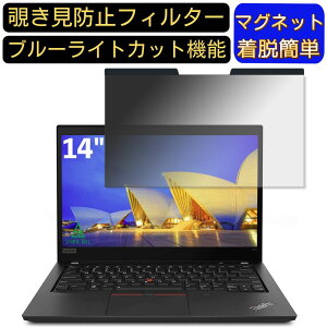 y|Cg2{zLenovo ThinkPad T14 Gen 3 14C` 16:10 Ή }Olbg@`h~tB^[@vCoV[tB^[ u[CgJbg p\R PC tیtB ʎgp\ 