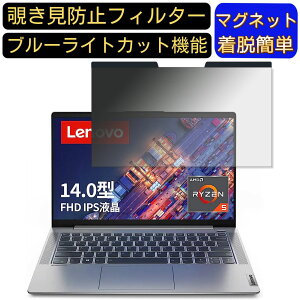 y|Cg2{zLenovo IdeaPad Slim 550 14C` 16:9 Ή }Olbg@`h~tB^[@vCoV[tB^[ u[CgJbg p\R PC tیtB ʎgp\ ˖h