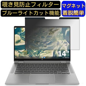 y|Cg2{zHP Chromebook x360 14c-ca0011TU 14C` 16:9 Ή }Olbg@`h~tB^[@vCoV[tB^[ u[CgJbg p\R PC tیtB ʎgp\ 