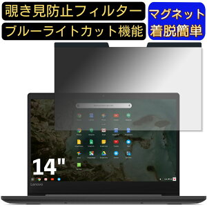 y|Cg2{zLenovo Chromebook S330 14C` 16:9 Ή }Olbg@`h~tB^[@vCoV[tB^[ u[CgJbg p\R PC tیtB ʎgp\ ˖h