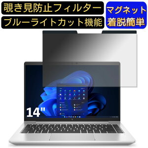 y|Cg2{zHP EliteBook 640 G9 14C` 16:9 Ή }Olbg@`h~tB^[@vCoV[tB^[ u[CgJbg p\R PC tیtB ʎgp\ ˖h~ 