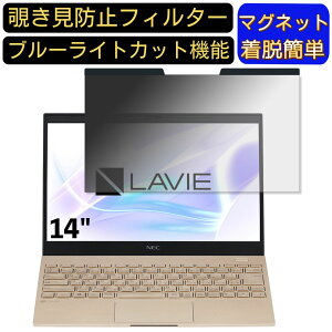 y|Cg2{zNEC LAVIE Smart N14 PC-SN26JEDDN 14C` 16:9 Ή }Olbg@`h~tB^[@vCoV[tB^[ u[CgJbg p\R PC tیtB ʎgp\ 