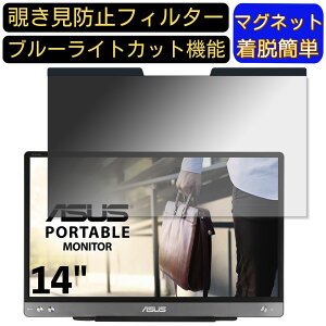 y|Cg2{zASUS ZenScreen MB14AC 14C` 16:9 Ή }Olbg@`h~tB^[@vCoV[tB^[ u[CgJbg p\R PC tیtB ʎgp\ ˖h~