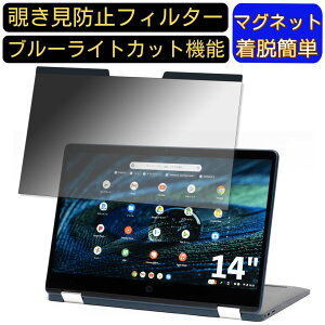 y|Cg2{zHP Chromebook x360 14b-cb0000 14C` 16:9 Ή }Olbg@`h~tB^[@vCoV[tB^[ u[CgJbg p\R PC tیtB ʎgp\ 