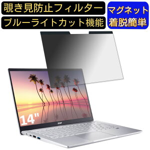 y|Cg2{zacer SF314-511-WA58Y/SF (Swift 3) 14C` 16:9 Ή }Olbg@`h~tB^[@vCoV[tB^[ u[CgJbg p\R PC tیtB ʎgp\ 